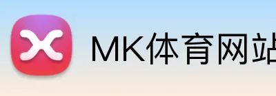 MK体育网站 Logo